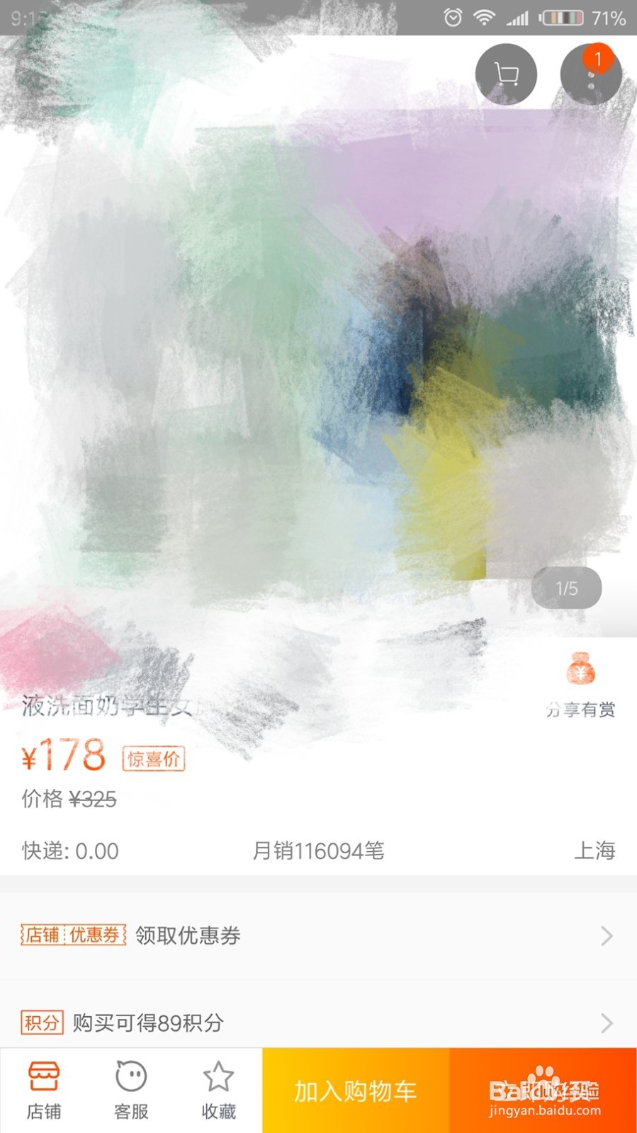双11全球狂欢节红包怎么用