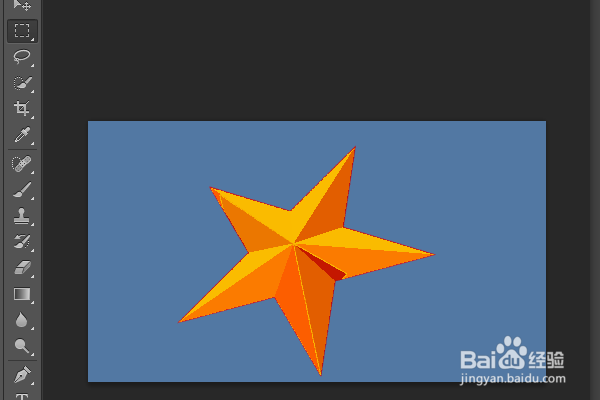 PS如何将倾斜的五角星摆正