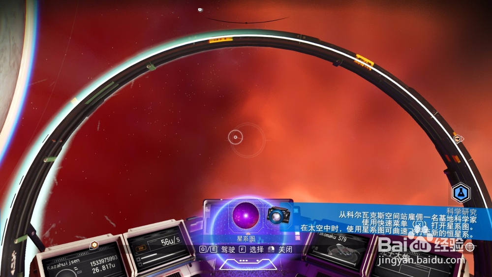 无人深空脉冲驱动器没有能量怎么办