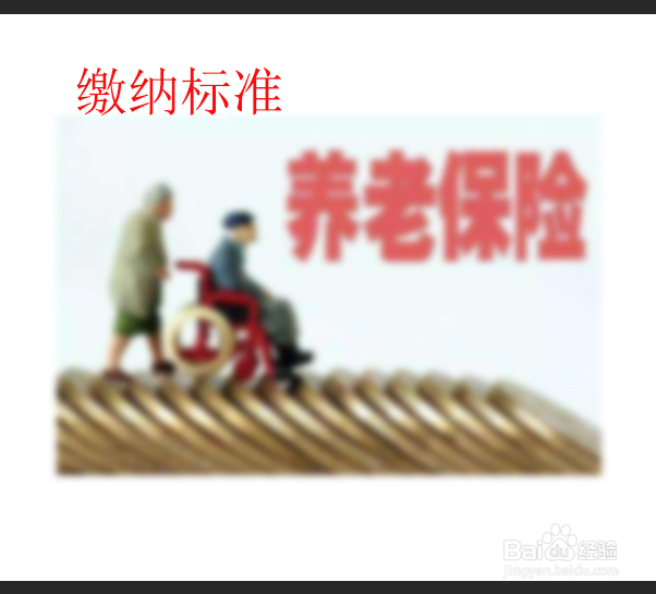 没有单位的个人如何交养老保险