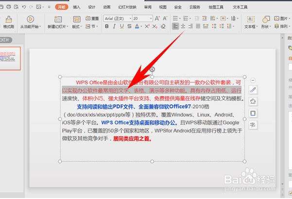 office2019下载与安装方法
