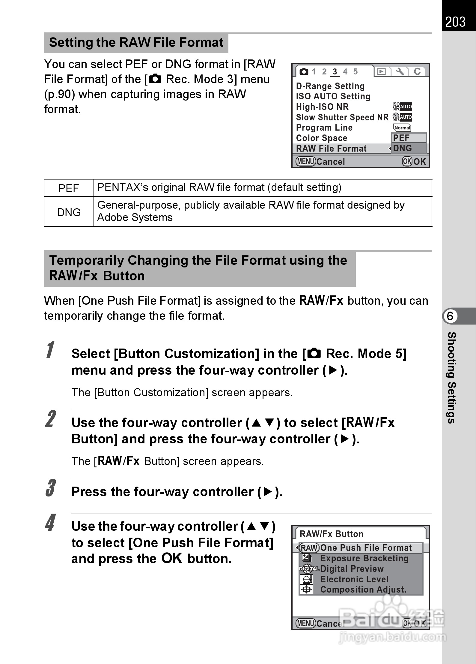 宾得K-5数码相机使用说明书:[21]