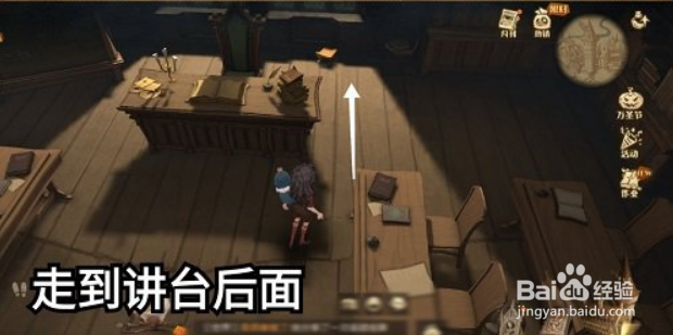 哈利波特魔法觉醒：11.5拼图寻宝碎片1位置攻略