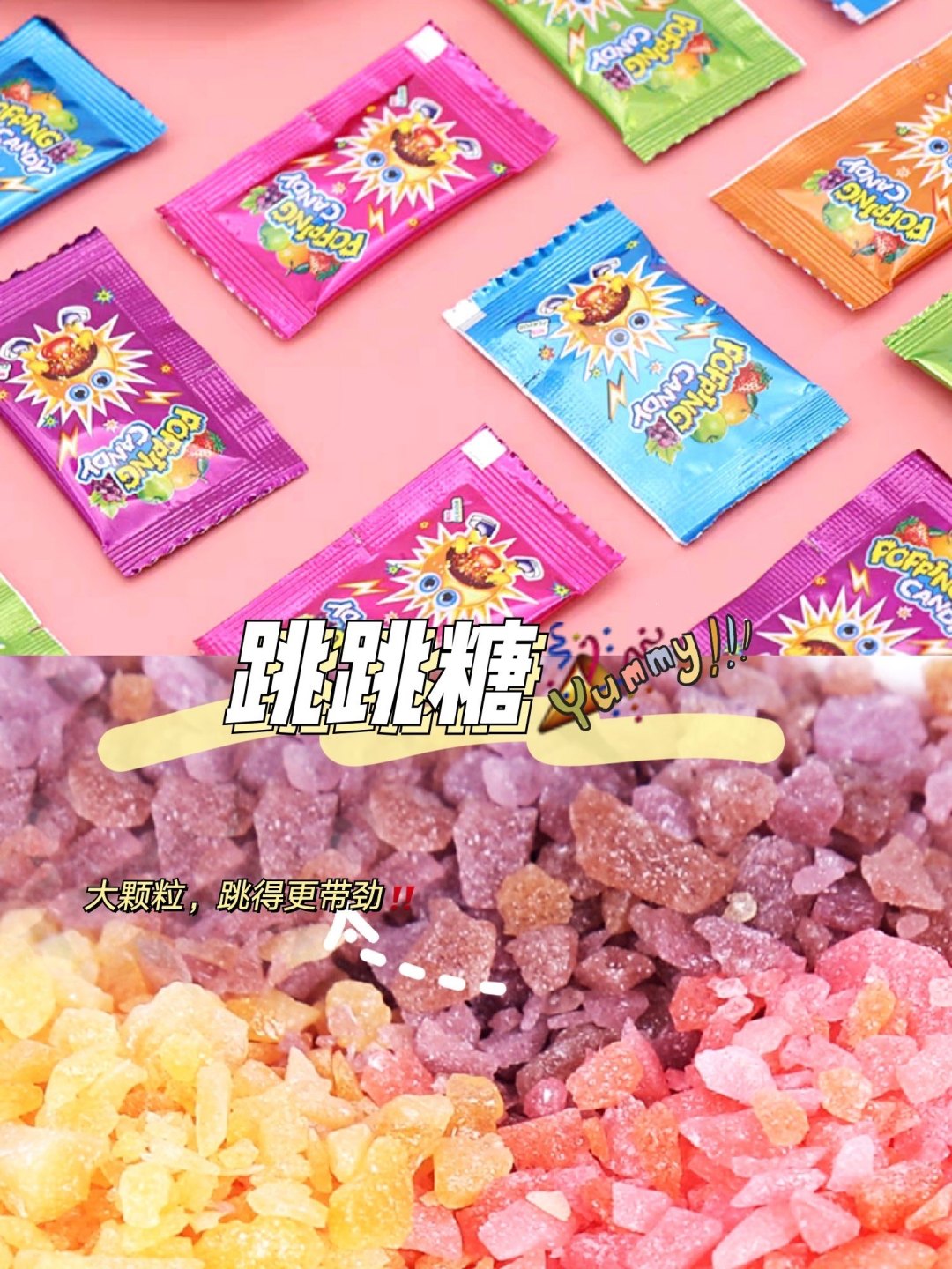 记忆炸弹,90后怀旧小零食