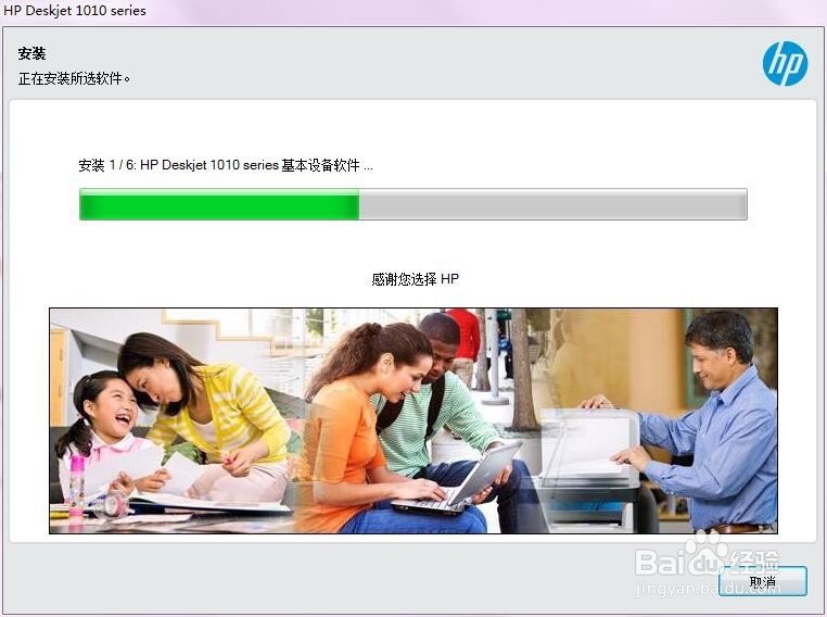 如何处理惠普打印机清洁墨头的菜单没有了