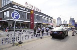 去西安怎样辨别东南西北方位?