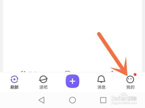 百度贴吧虚拟形象如何展示