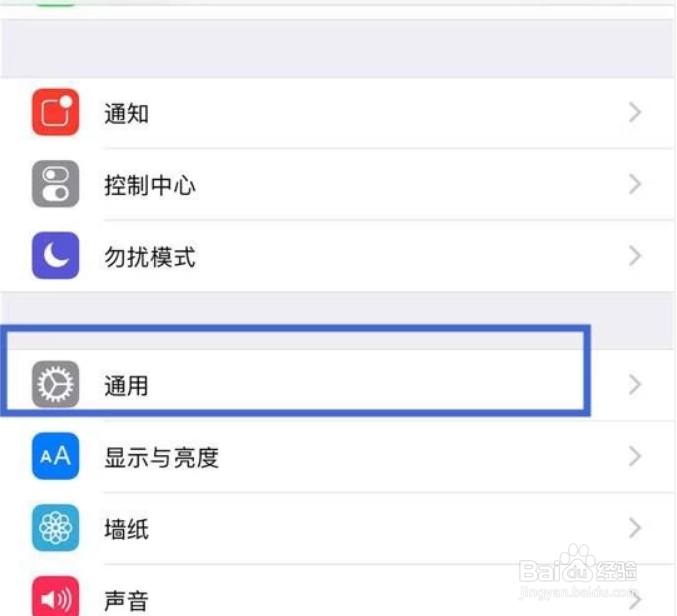 iphone11白点怎么设置