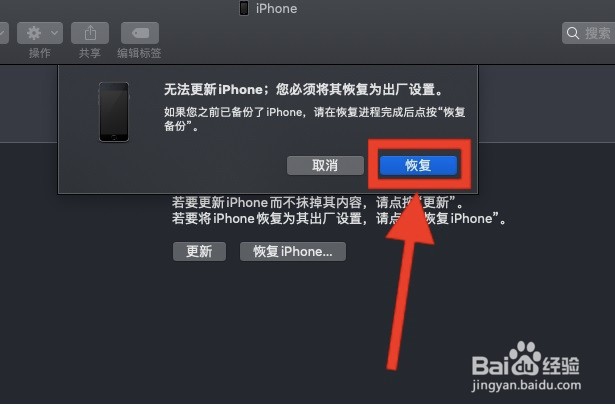 手机锁屏密码忘了怎么办