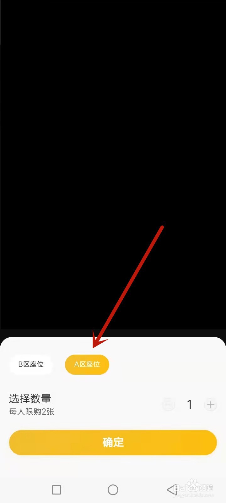 笑果工厂怎么买票