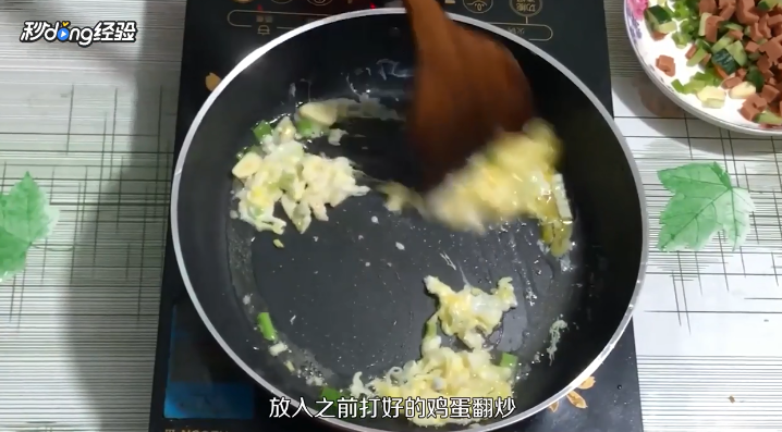 剩米饭怎么做好吃