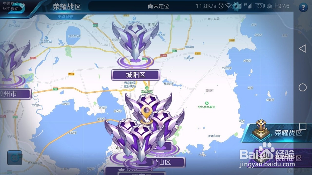 怎么查看自己的荣耀排行