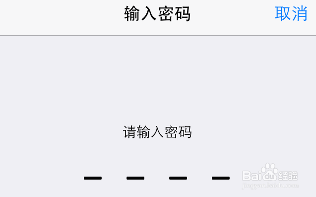 苹果iOS8.0.2固件下载更新升级教程