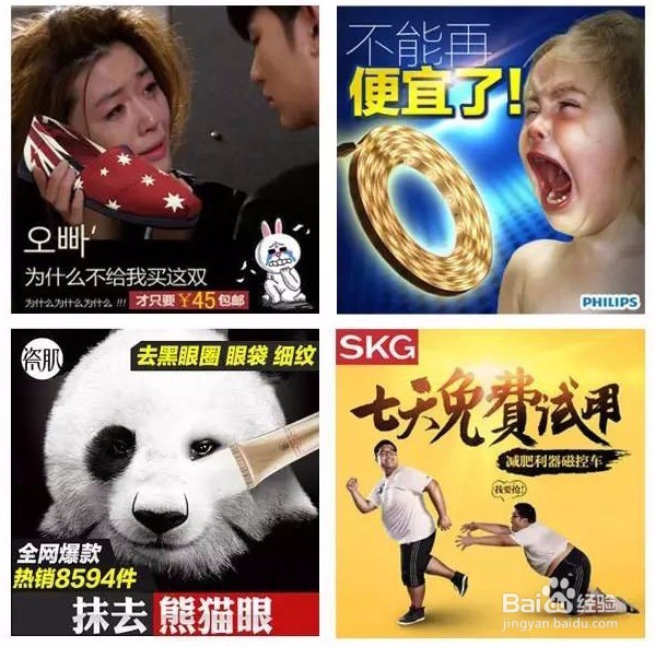 电商设计规范