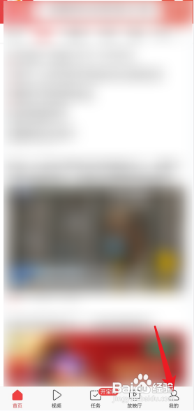 今日头条在哪查看点赞通知?