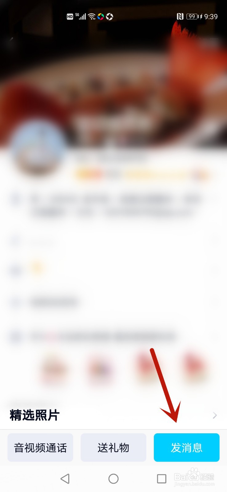2021QQ画图红包找不到了怎么办