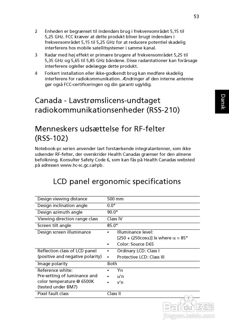 ACER宏基Aspire 5741ZG笔记本说明书:[70]