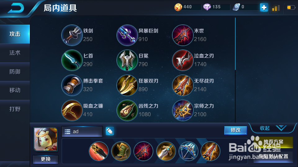 峡谷杀神---老鲁班杀爆全场