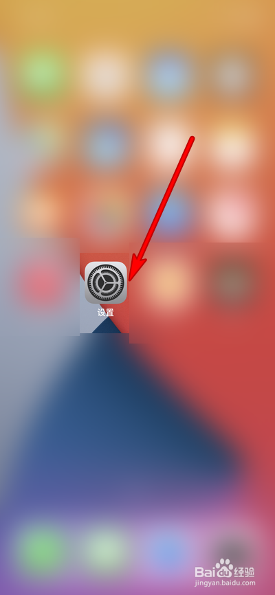 iphone12拍照怎么关闭扫描二维码