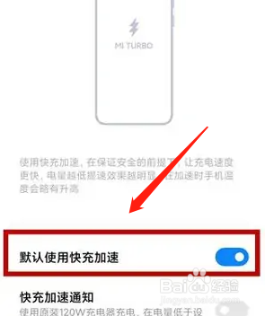 小米手机突然充电很慢是怎么回事？