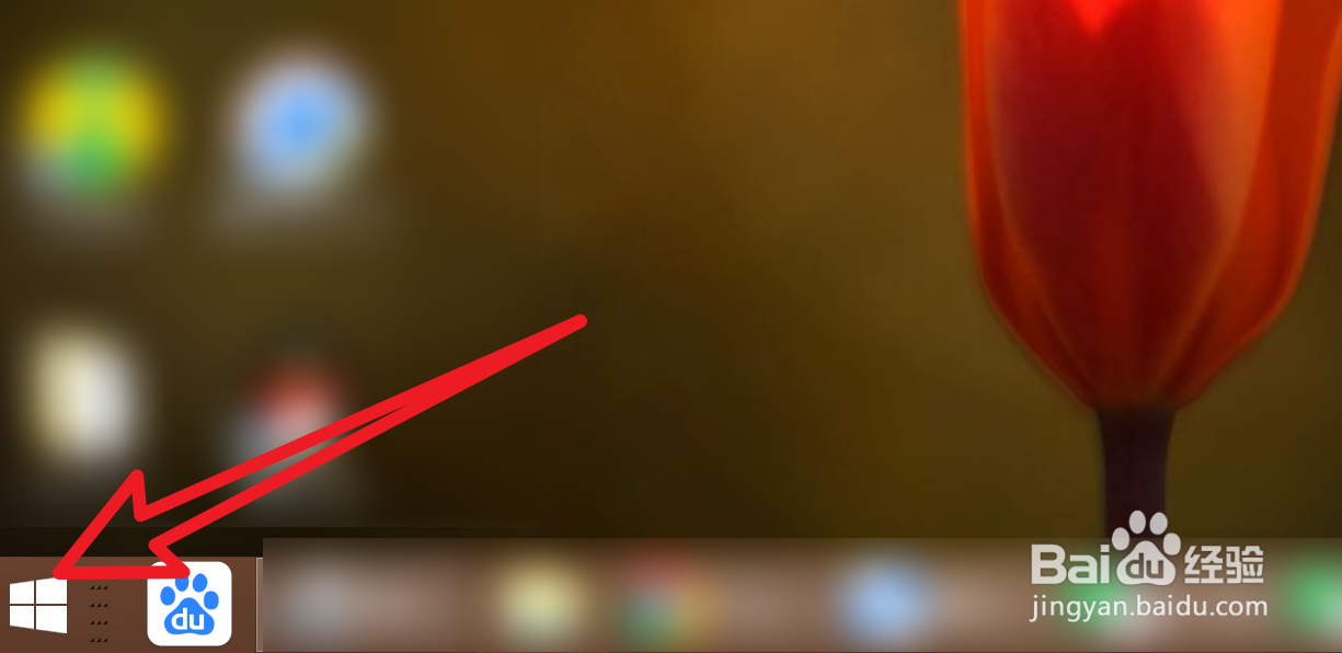 戴尔笔记本怎么找不到触摸板设置