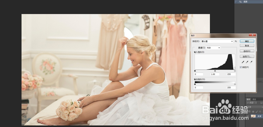 怎么用PS快速的给人物美白？