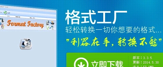 怎么将视频播放器嵌入到自己的网站上