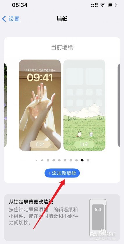 高清全屏壁纸手机壁纸