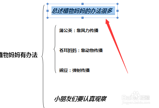 word如何建立超链接？