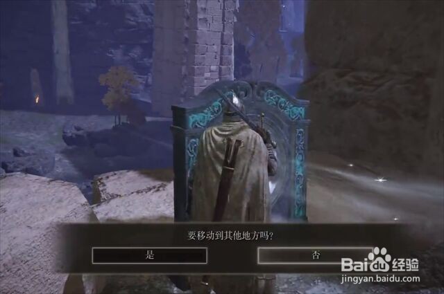 艾尔登法环龙戟在哪里怎么获得