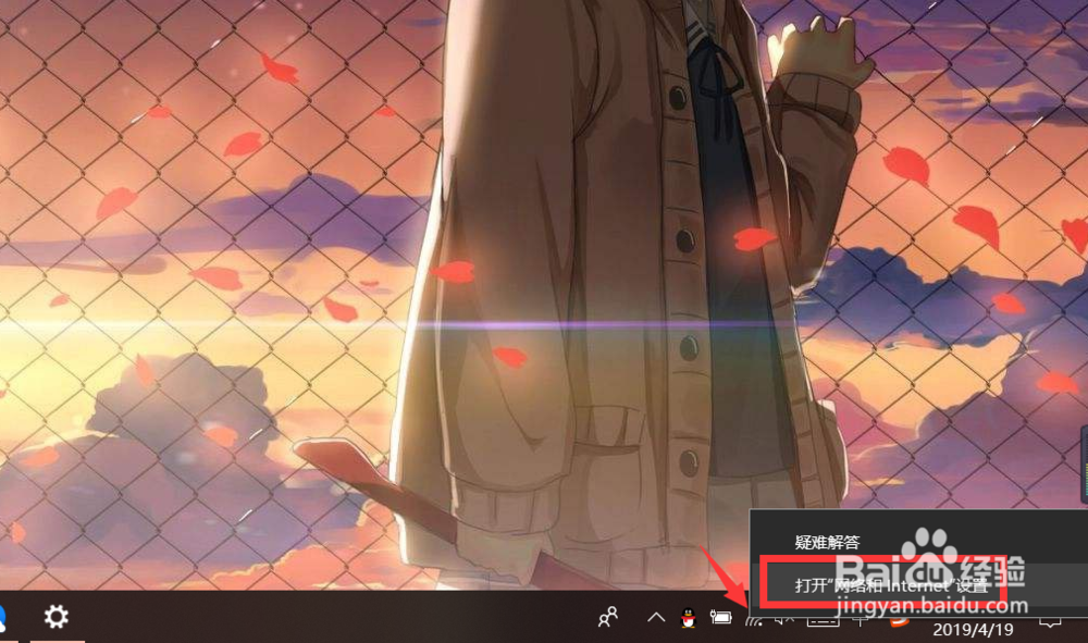 笔记本电脑搜索不到无线WiFi该怎么解决