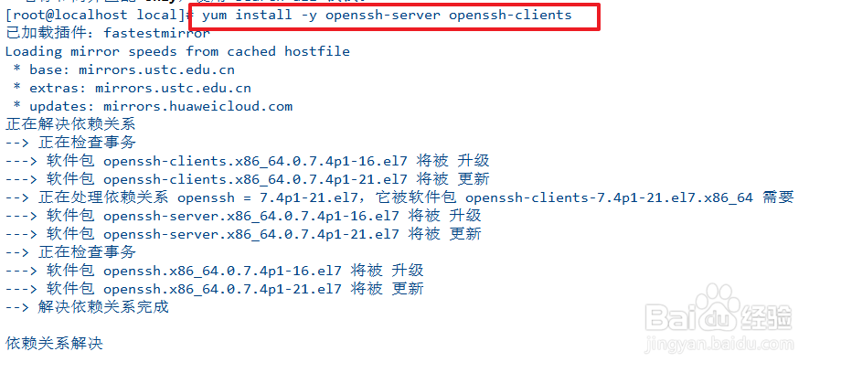 centOS7怎么安装hadoop单机版