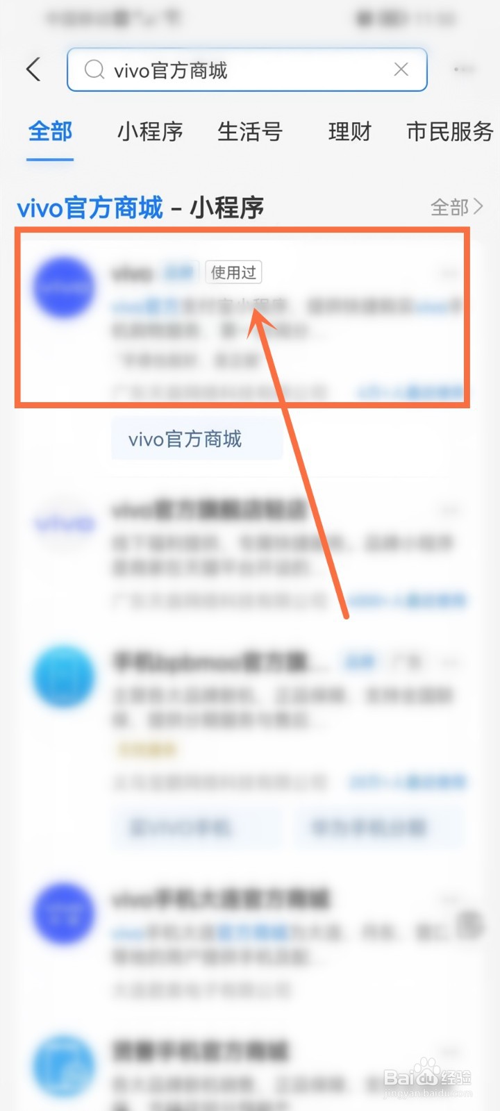 vivo S15系列发布会直播在哪看