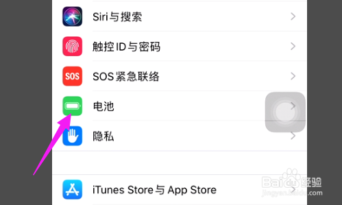 苹果手机天冷充不了电怎么解决?