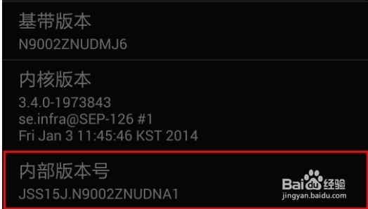 三星note 3怎么连接电脑