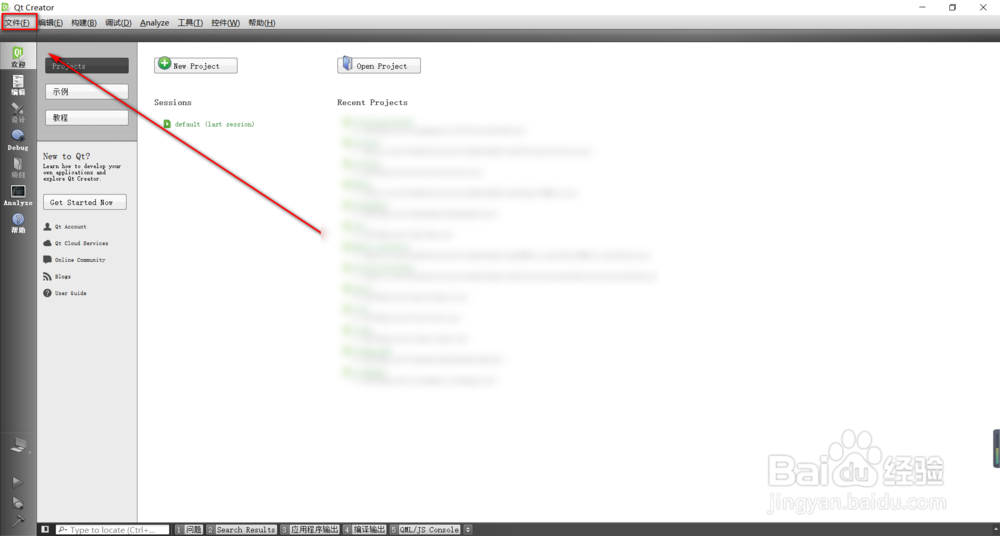 QT实战开发教程