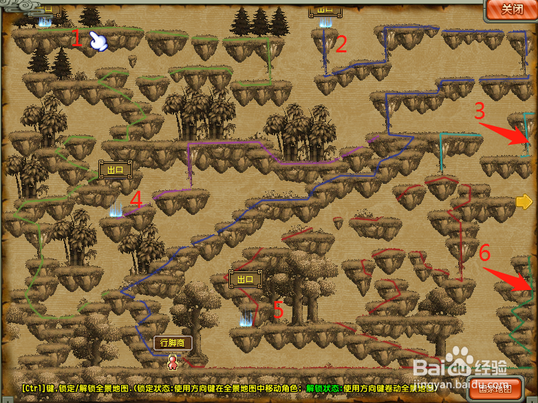 QQ三国跑行脚诀窍(速成)