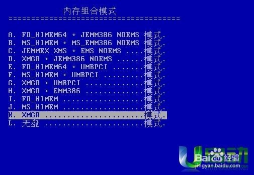 笔记本用u盘装win10系统图文教程
