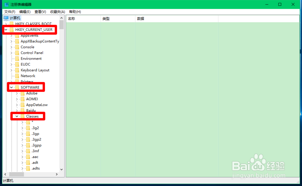 添加注册表项设置Win10-Edge标签页预览功能