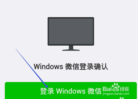 微信电脑版怎样清空聊天记录