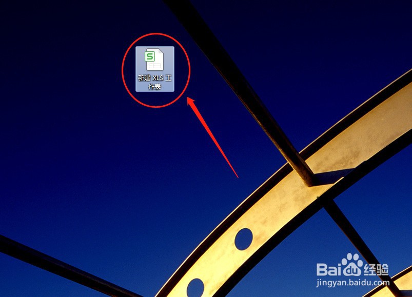 在WPS表格中怎样快速输入性别