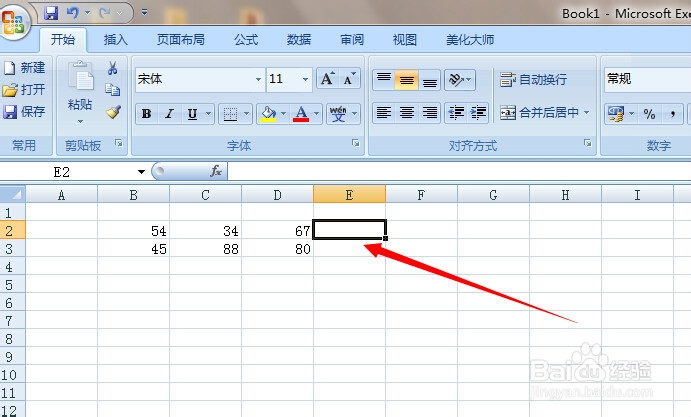 Excel技巧大全：[1]怎样用求和公式