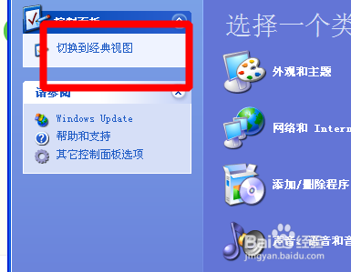 电脑时间不见了怎么办