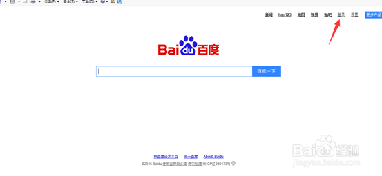 百度账号登录记录/敏感操作记录查看教程