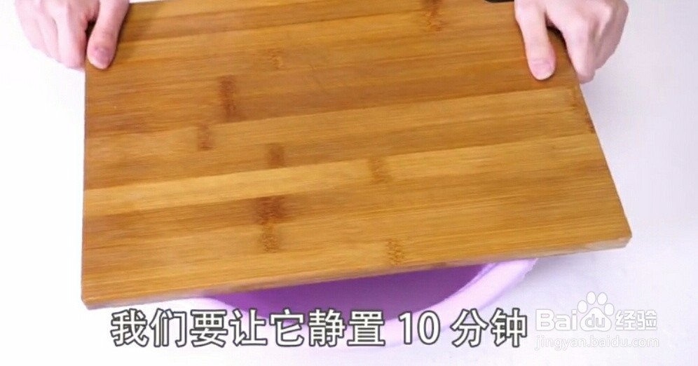 怎样给菜板去霉消毒?