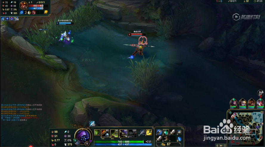 #我来了#英雄联盟武器大师混伤打野怎样出装