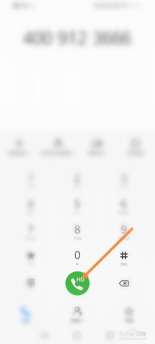 如何拨打摩捷出行的人工客服