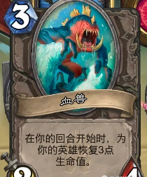 炉石冰封冒险怎么打