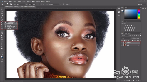 ps怎么去水印？