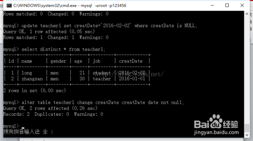 mysql基础入门教程